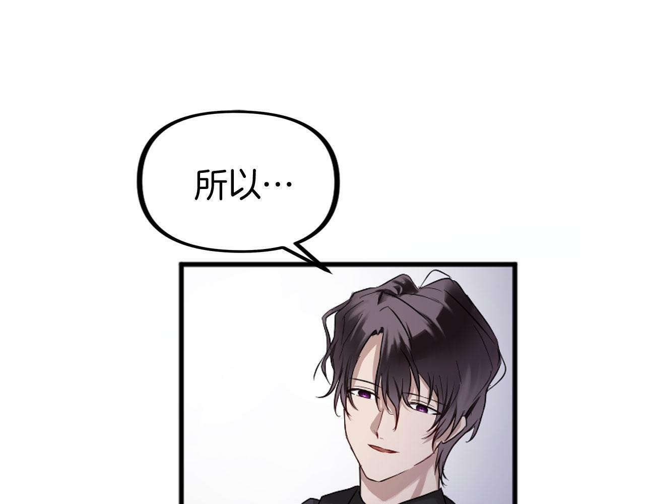 第14话 秘密交易182