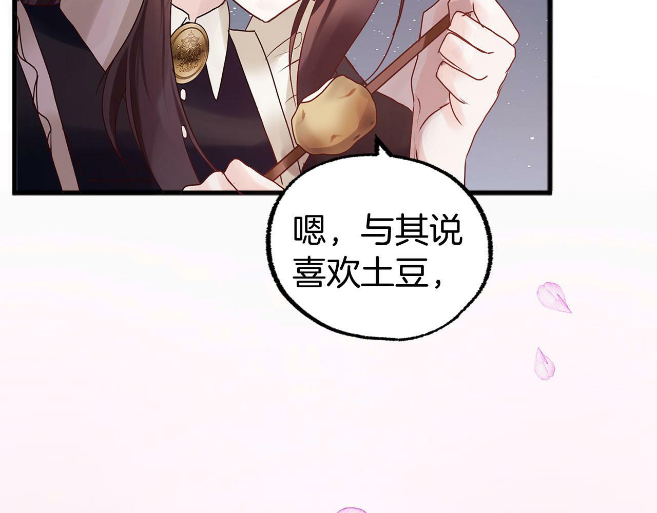 第6话 命运让两个人相遇97