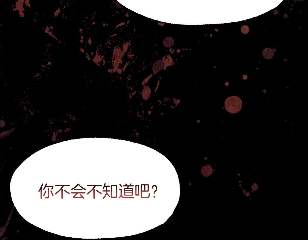 第18话 再次重逢149