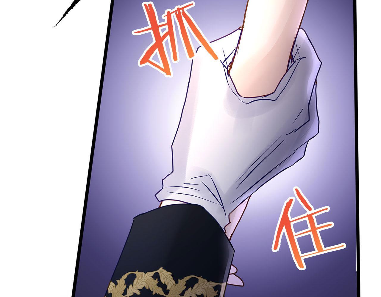 第33话 拼命的告白11