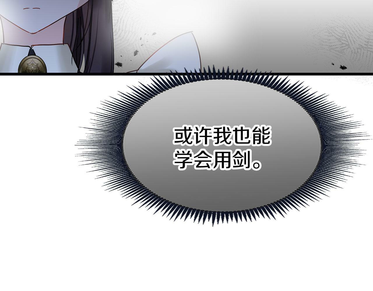 第9话 复仇就行了100