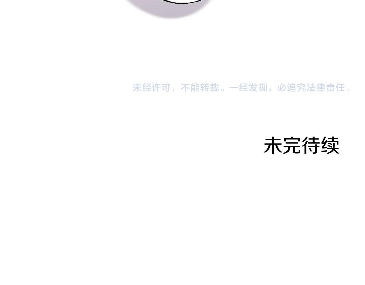 第18话 再次重逢247