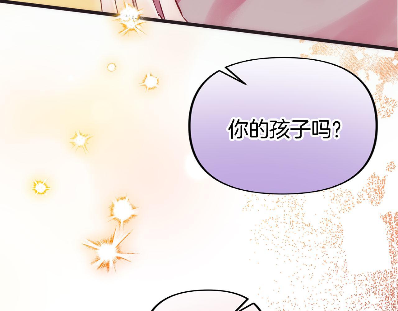 第38话 寄托的心愿20