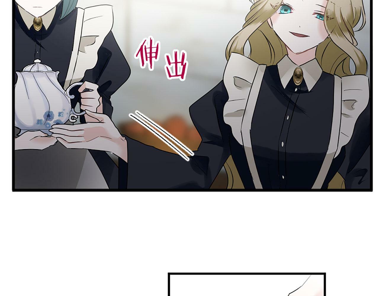 第10话 没有可以被夺走的生命吗？75