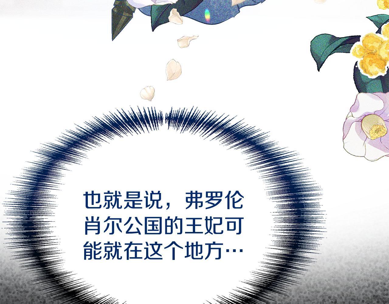 第28话 隐藏的乐园126