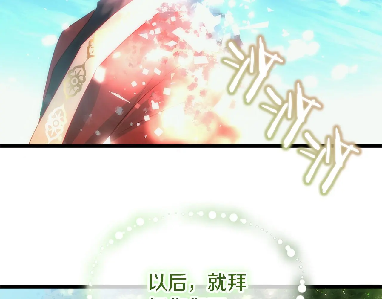 第45话 最初的最初340