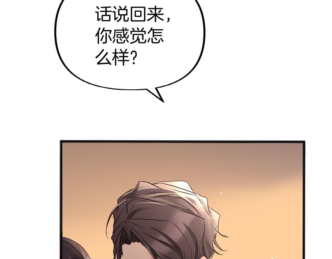 第32话 命运的舞会50