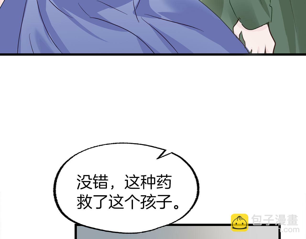 第4话 母亲的教诲125