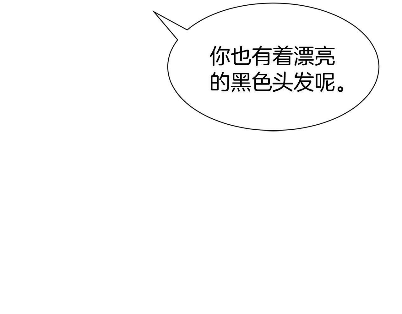 第11话 你知道什么吗176