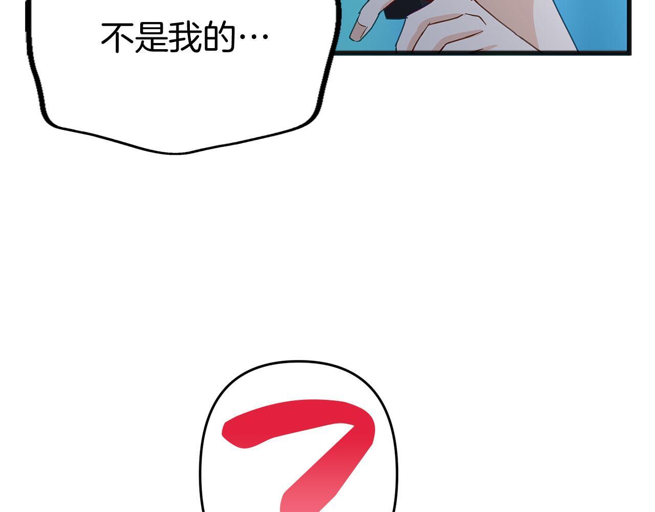 第26话 两人的约定122