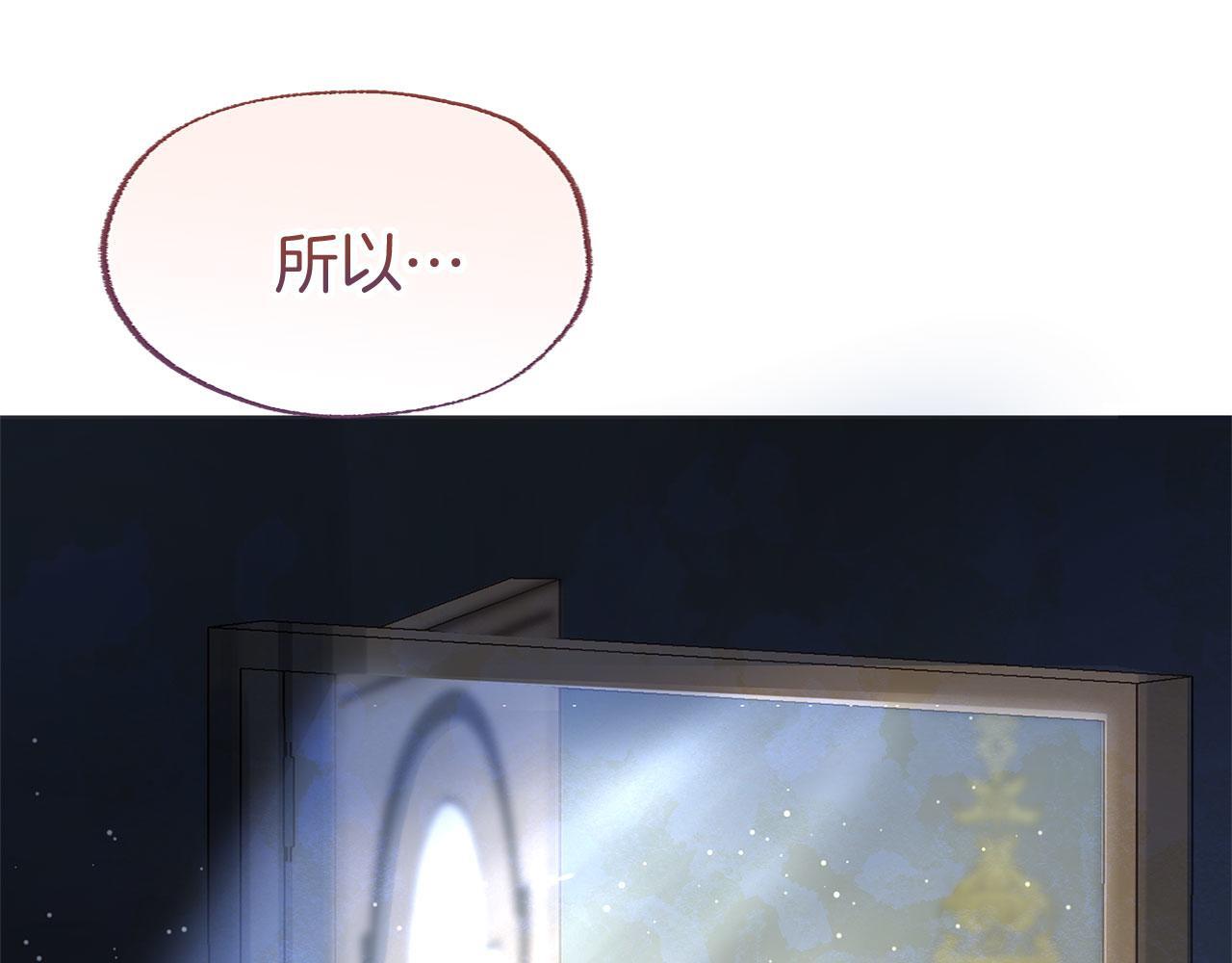 第37话 夏鲁的告白72