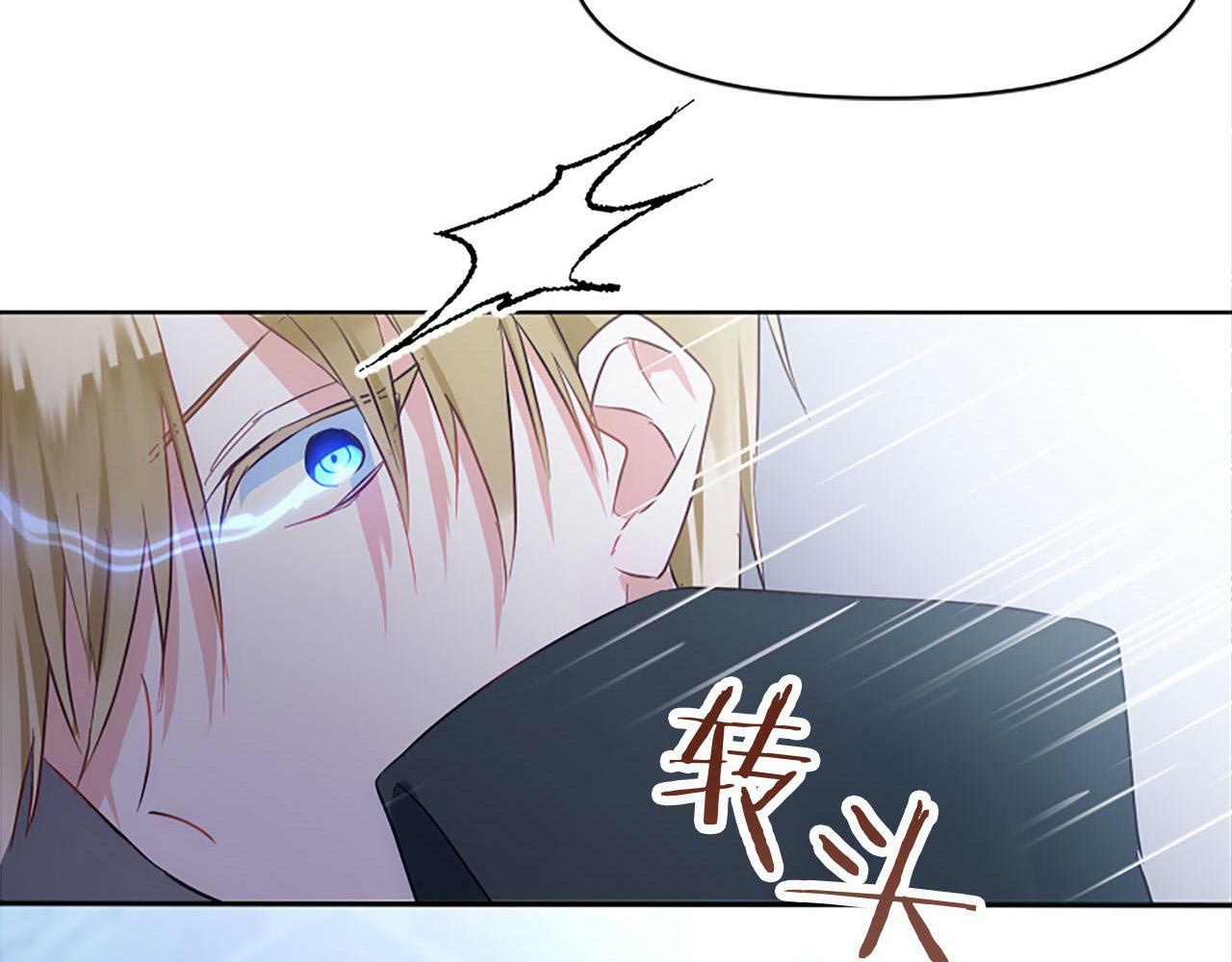 第7话 痛苦的时候，想到的是…197
