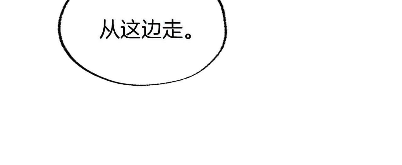 第13话 知道真相的人84