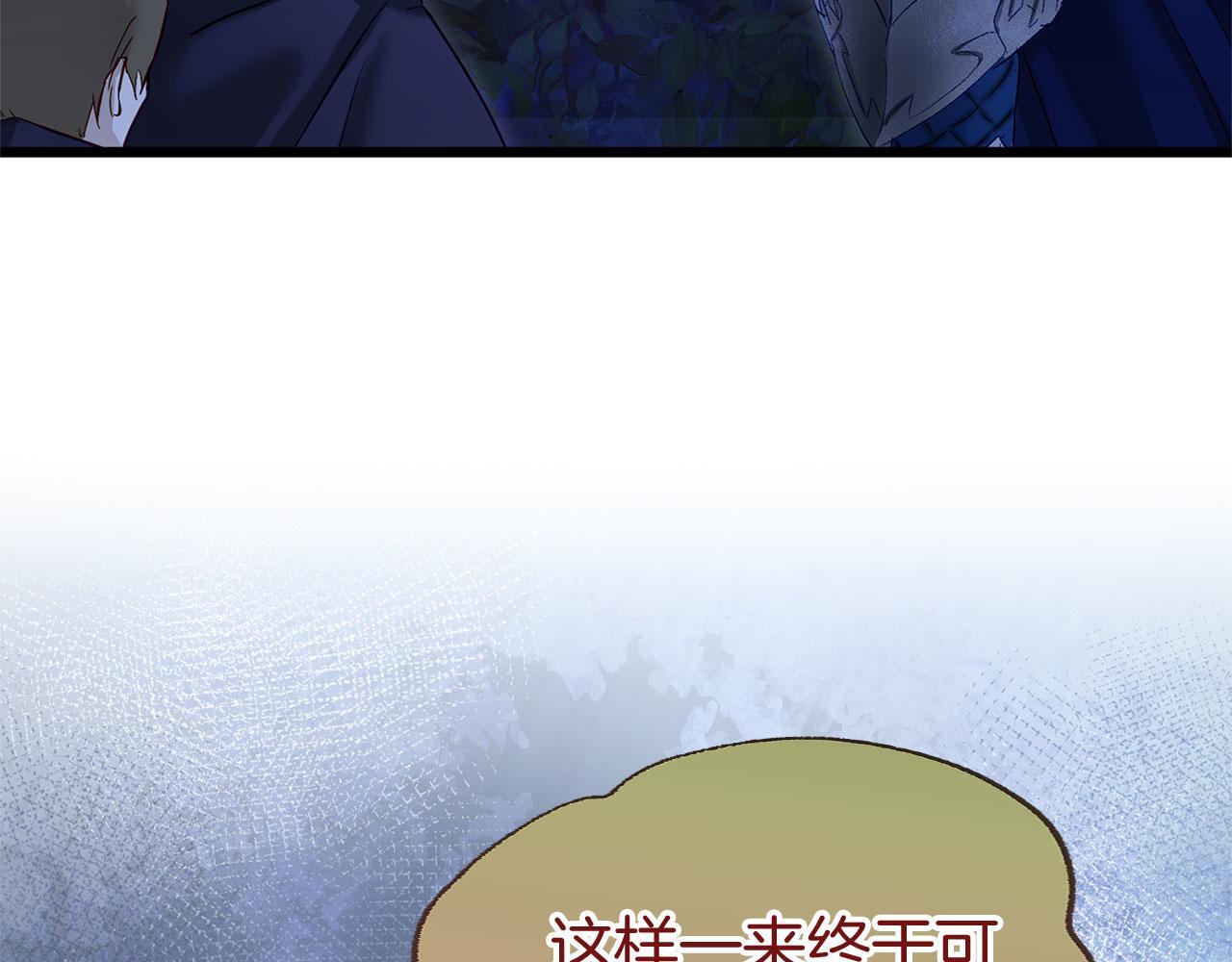 第29话 惨剧的背后63