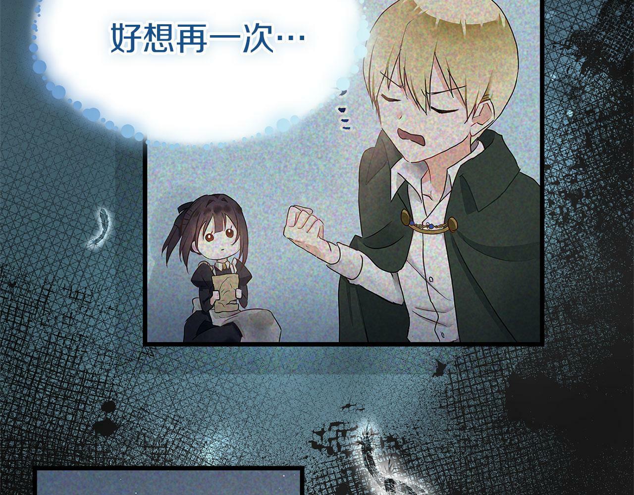 第7话 痛苦的时候，想到的是…166