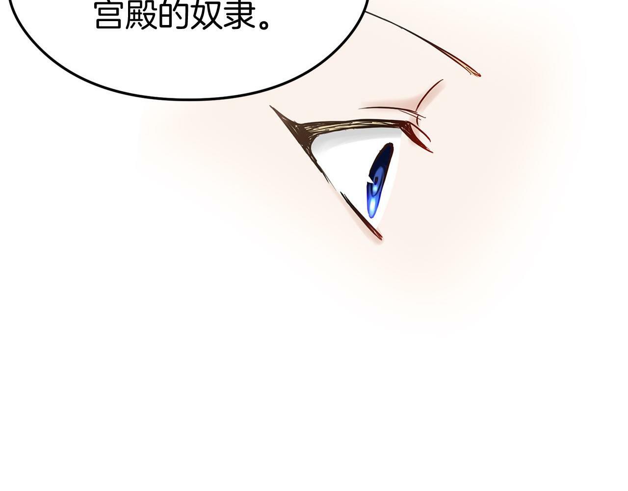 第15话 英雄归来241