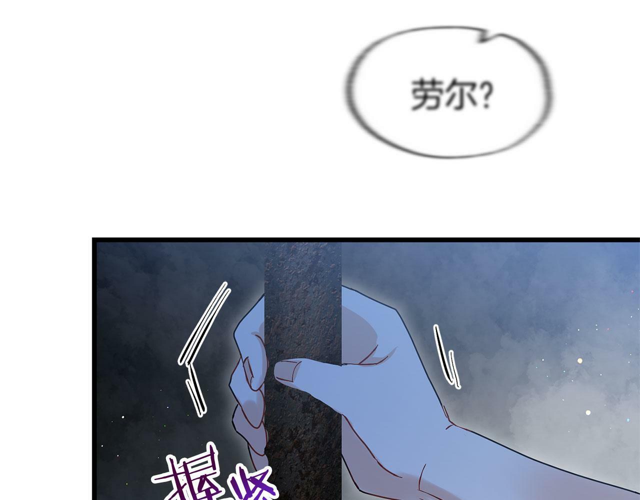 第19话 初恋70