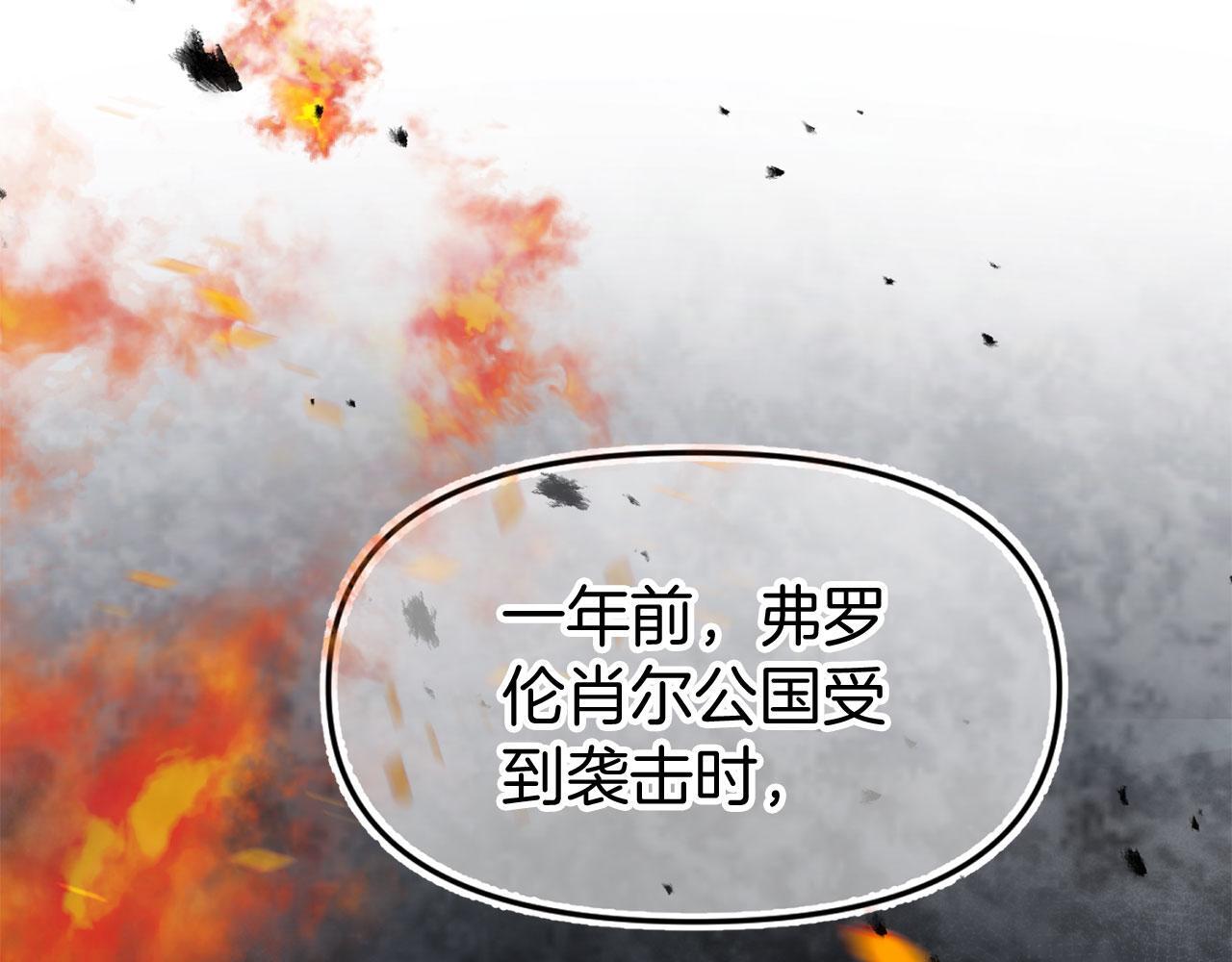 第38话 寄托的心愿38