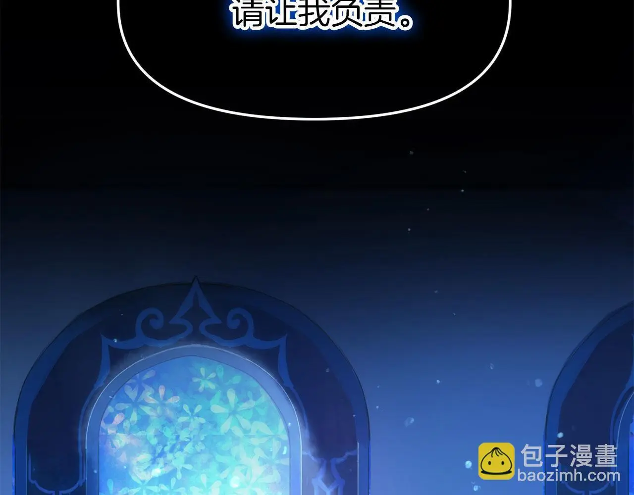 第44话 永远的誓言5
