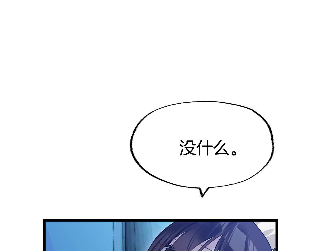 第18话 再次重逢78