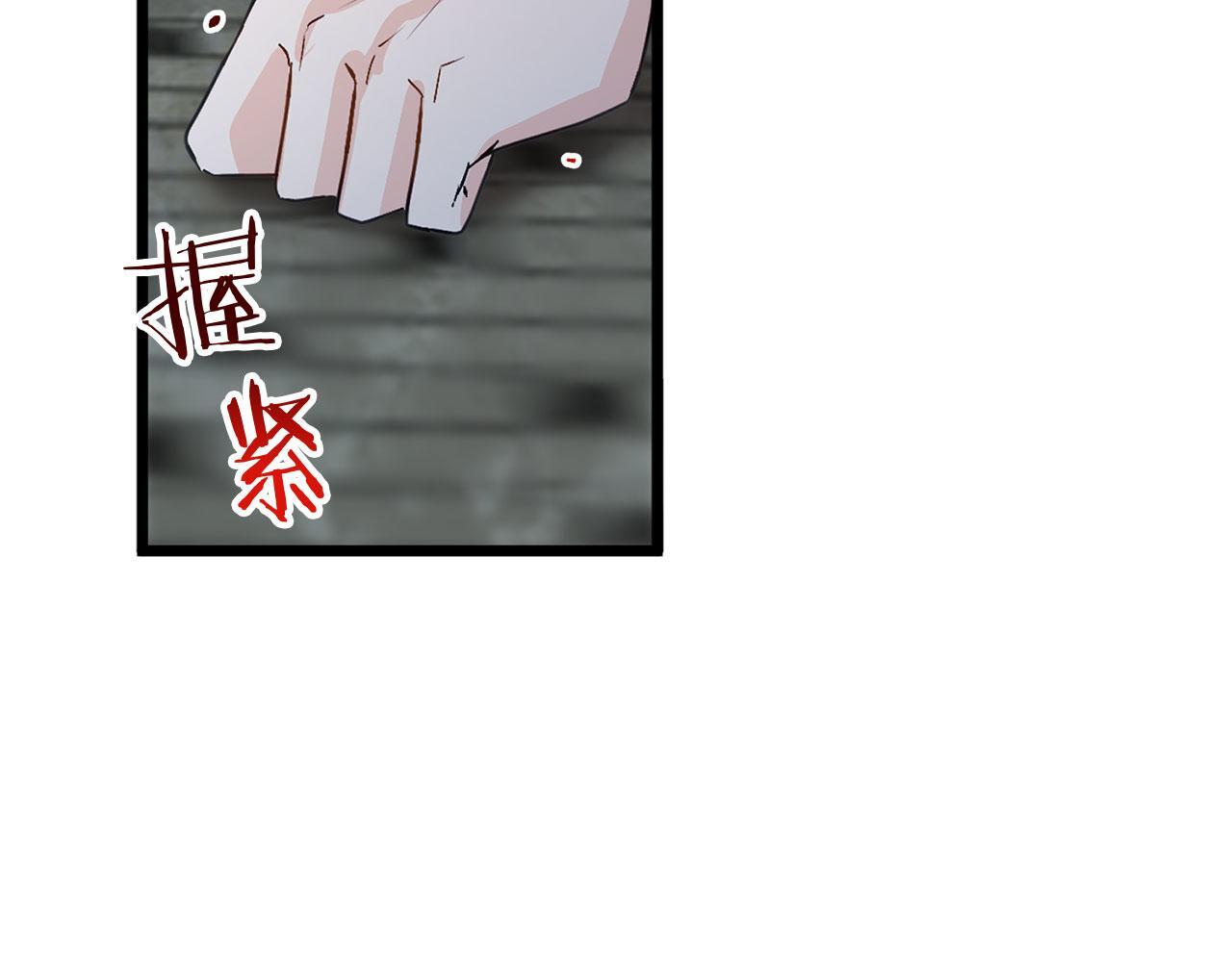 第22话 我能做什么呢97