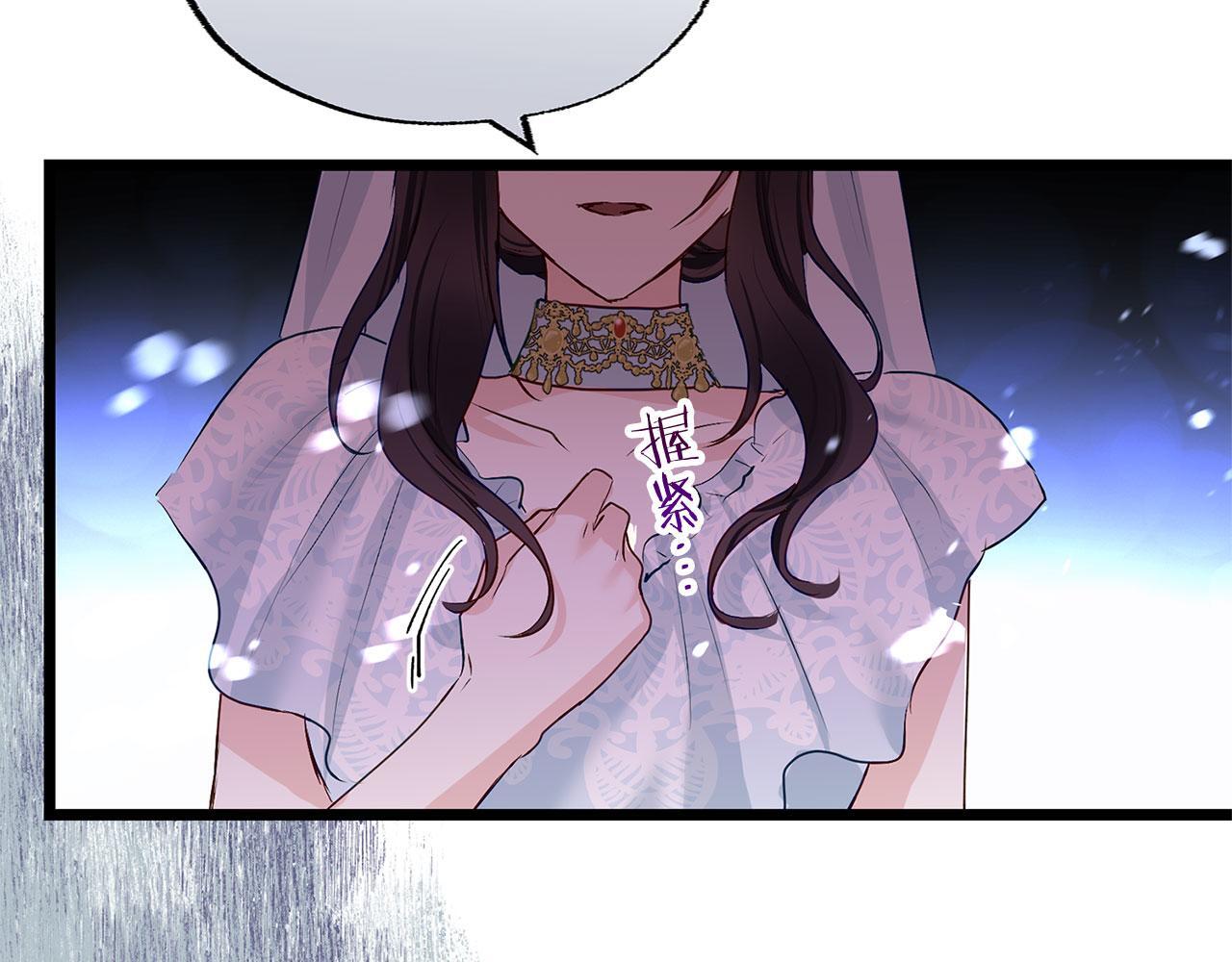 第33话 拼命的告白131