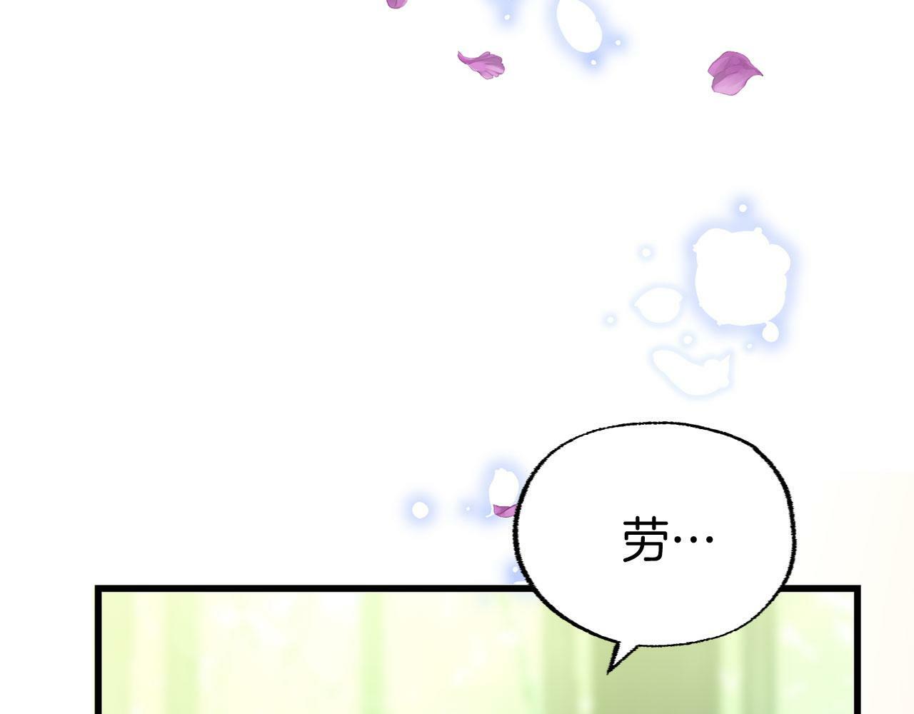 第21话 翘首以盼之时78