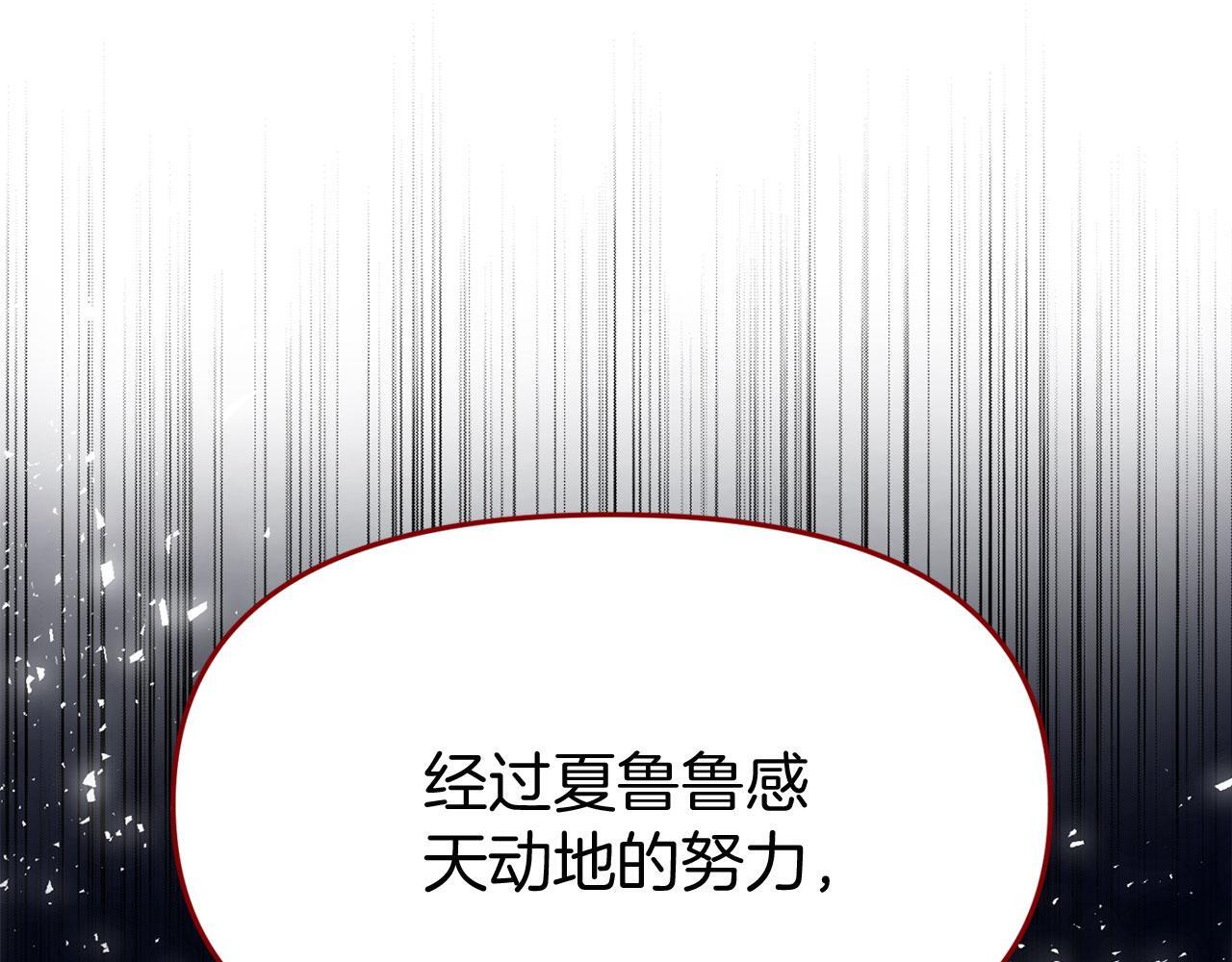 第40话 应该保护的东西44