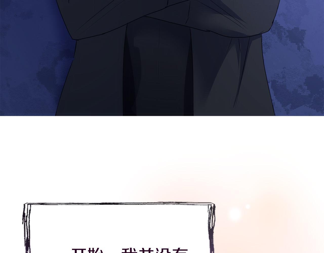 第40话 应该保护的东西207