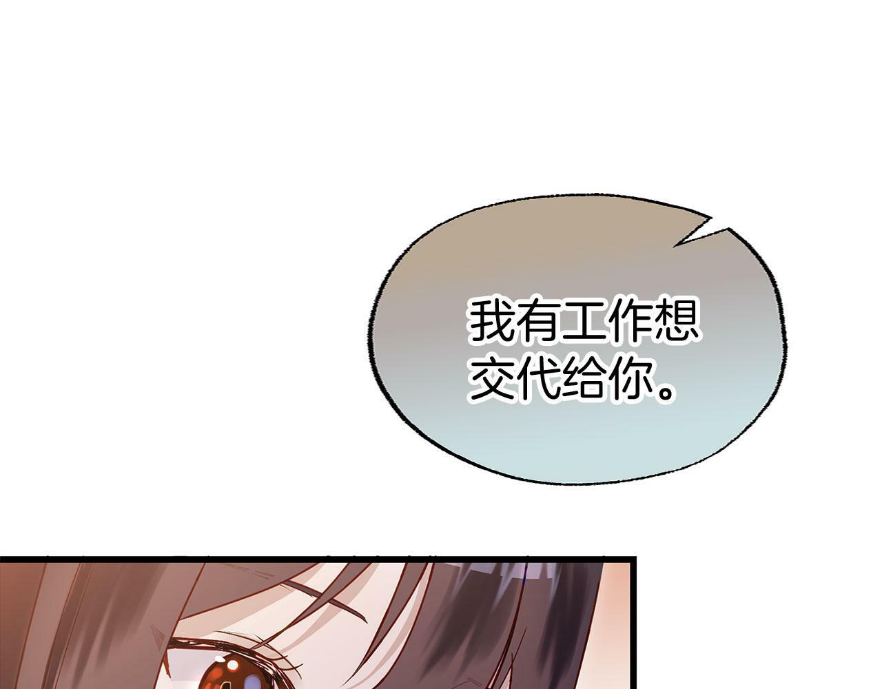 第21话 翘首以盼之时162