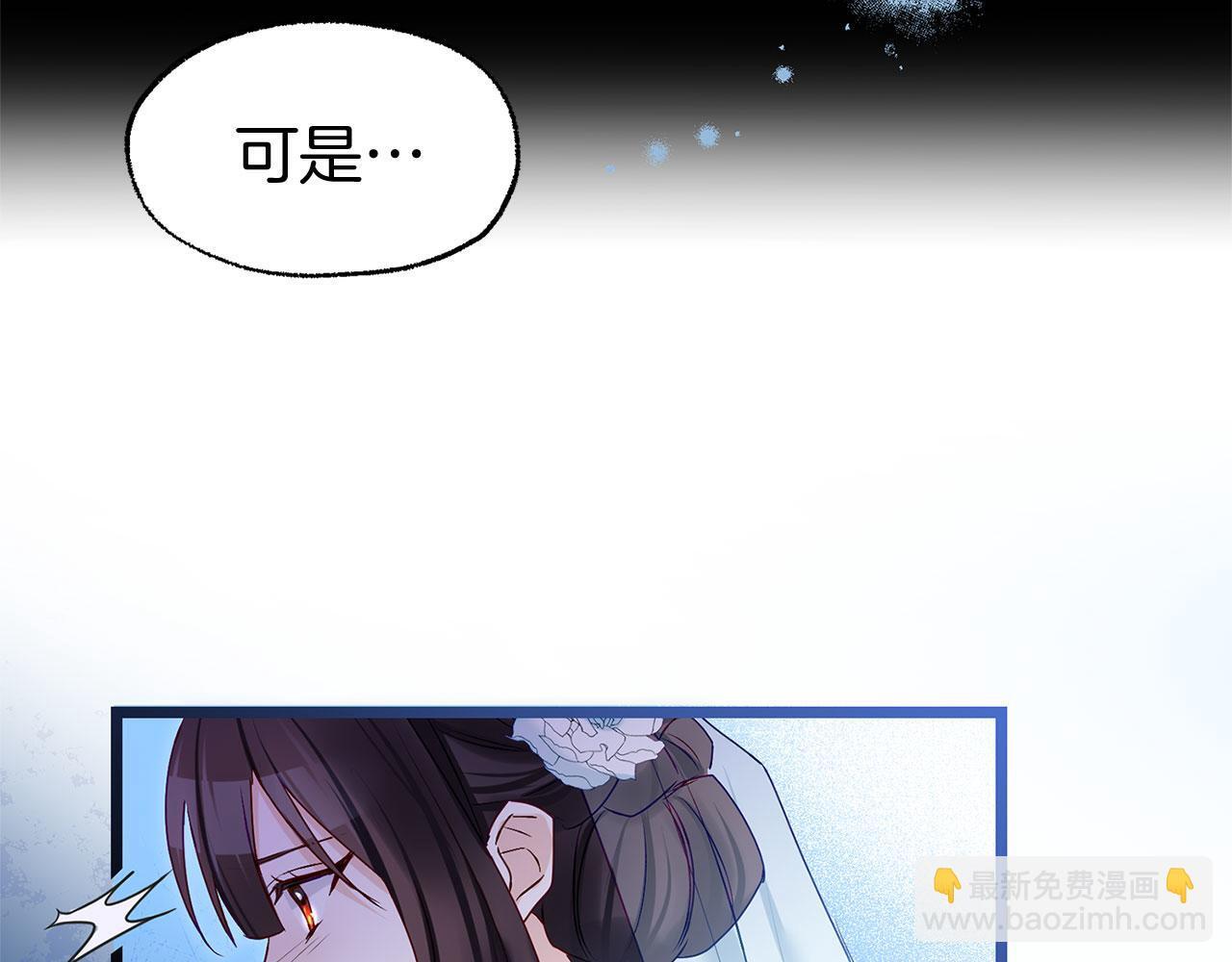 第37话 夏鲁的告白21
