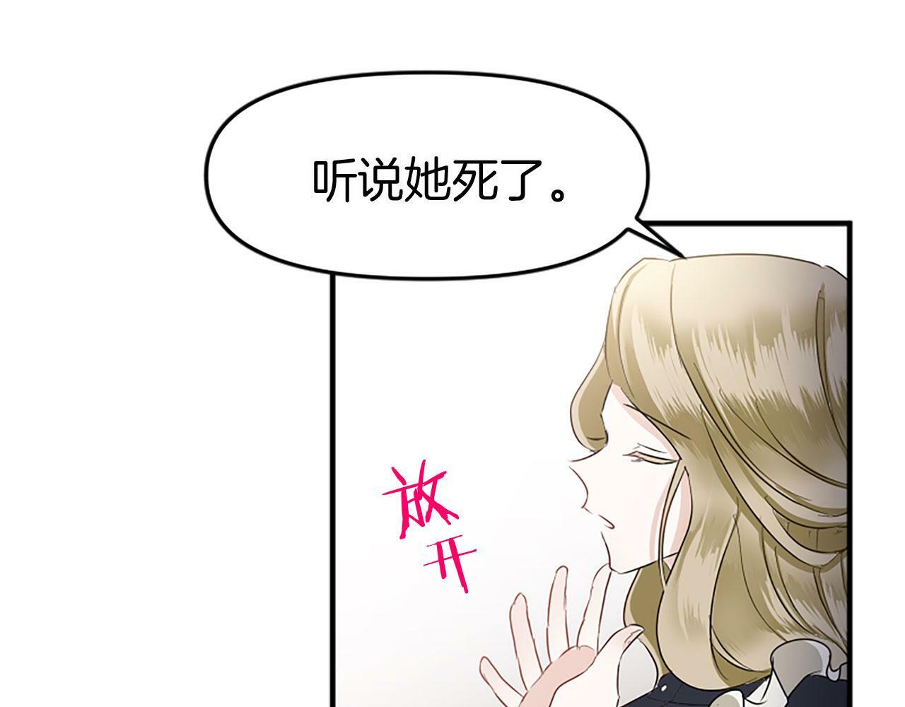 第10话 没有可以被夺走的生命吗？37