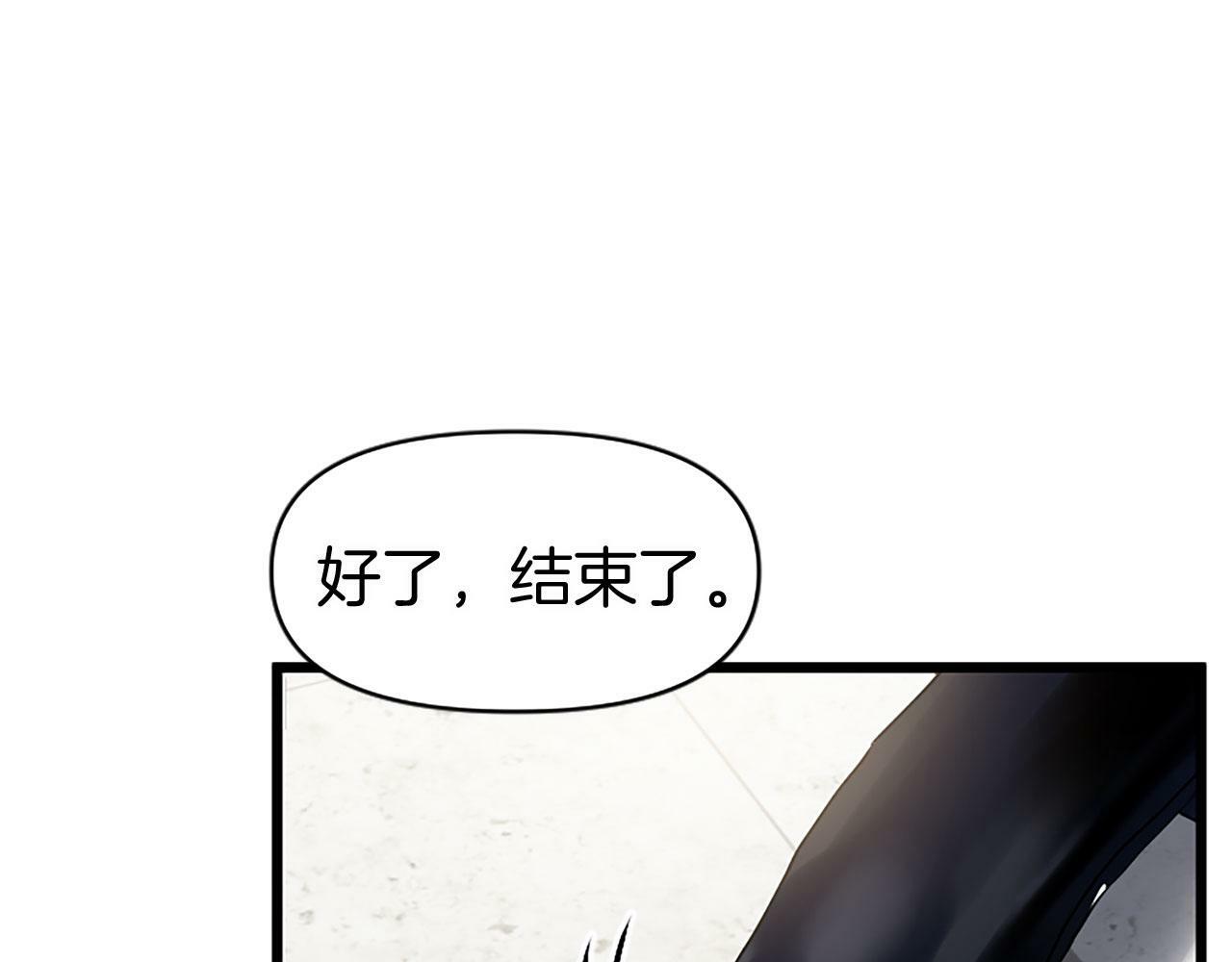 第10话 没有可以被夺走的生命吗？178