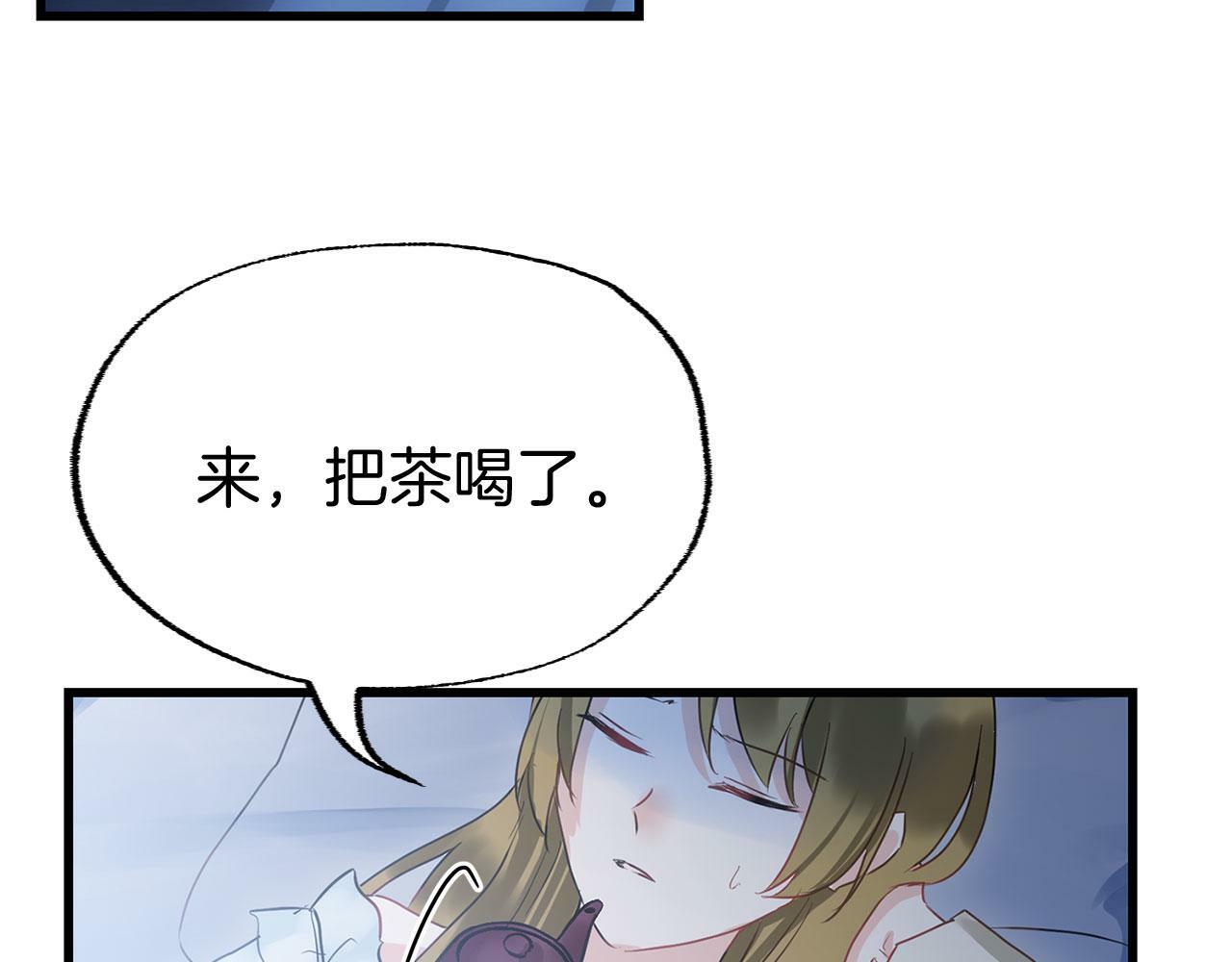 第15话 英雄归来43