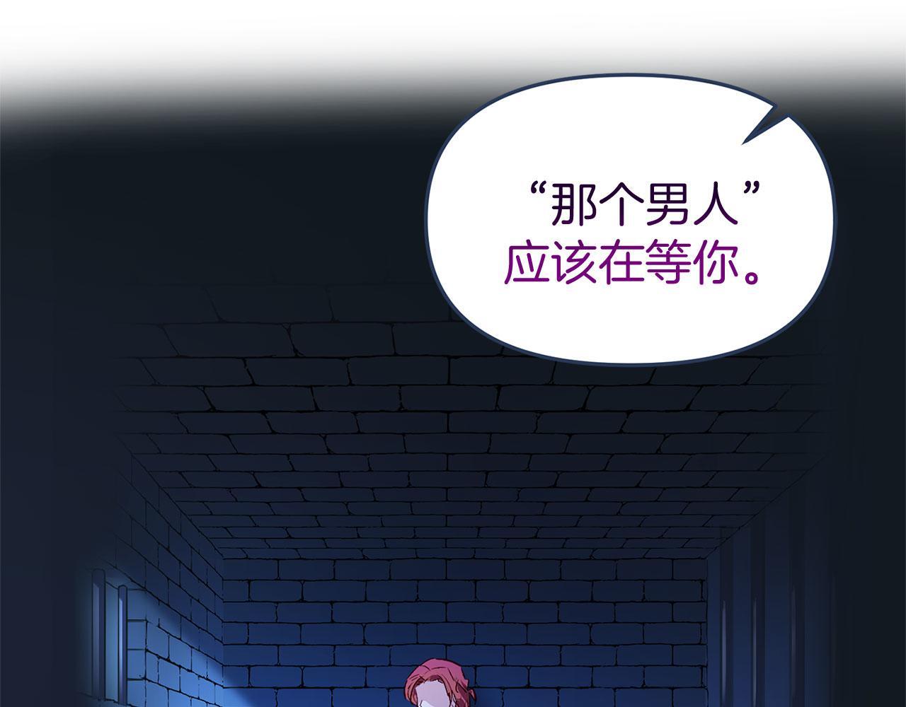 第36话 夏鲁的阴谋159