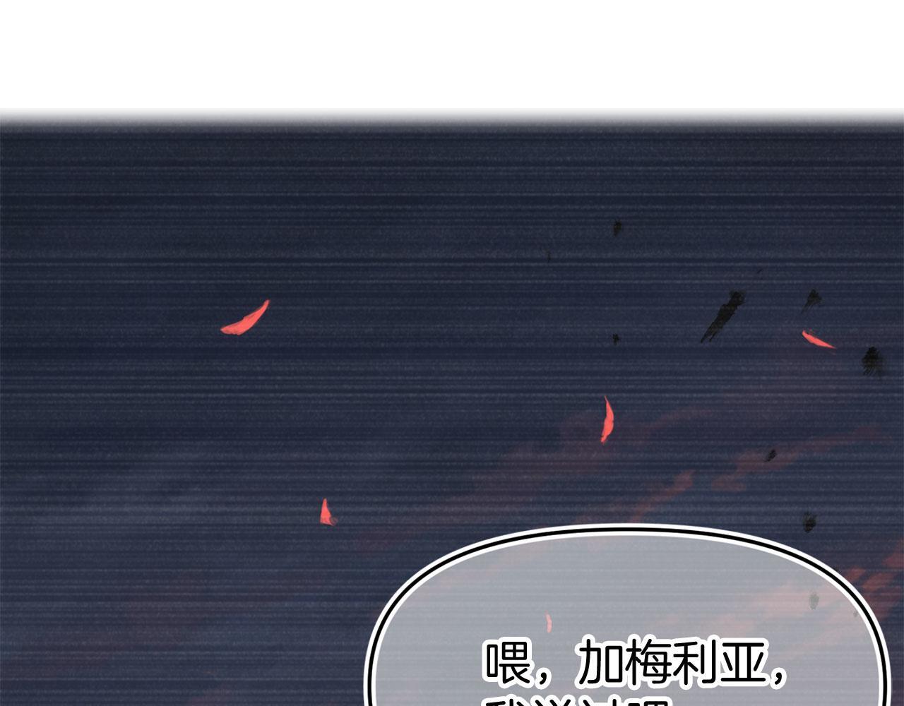 第38话 寄托的心愿81