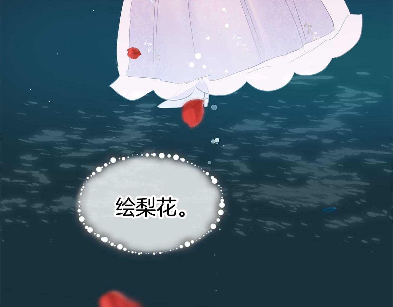 第12话 如果还能再见72