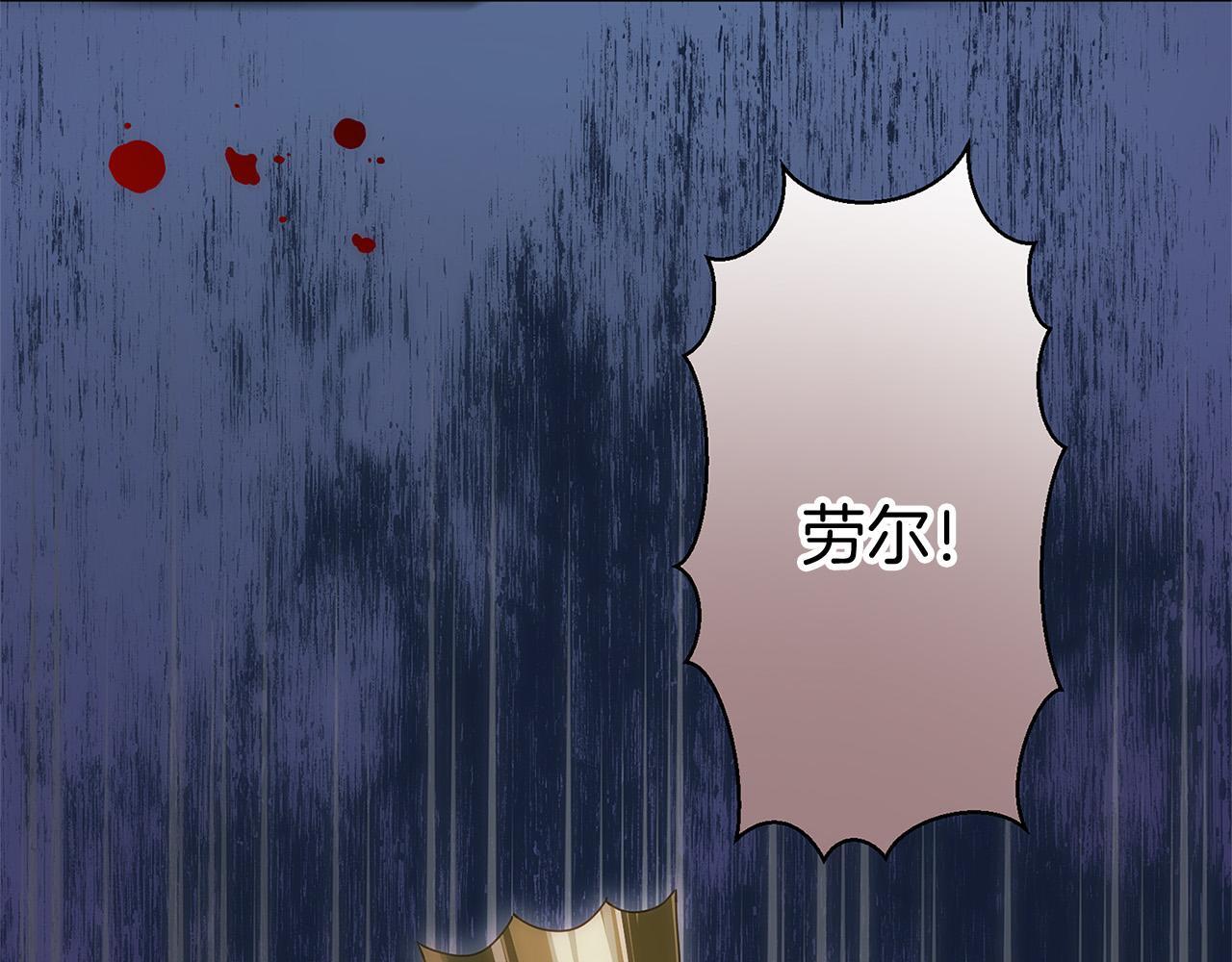 第36话 夏鲁的阴谋127