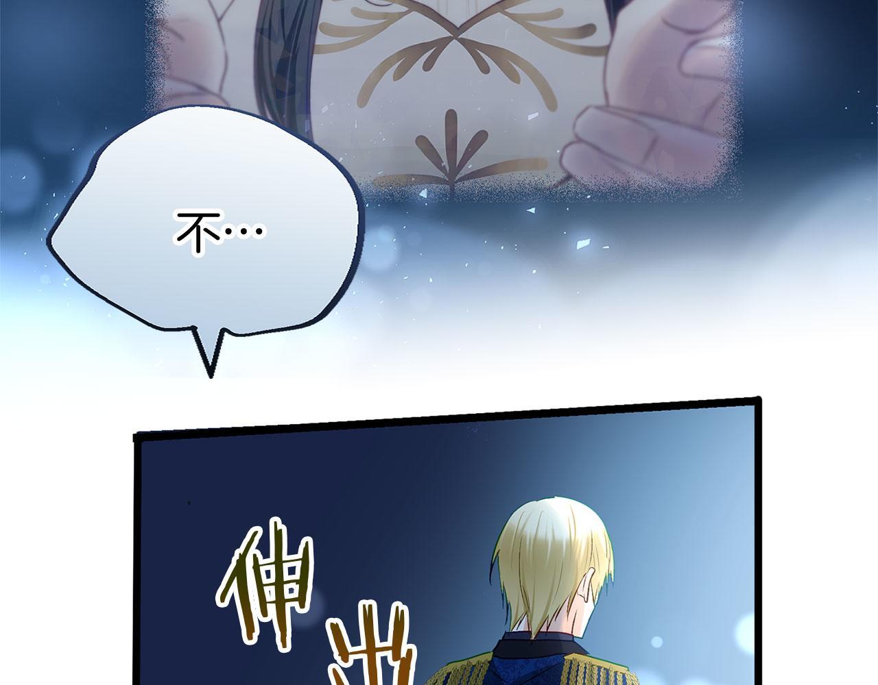 第35话 突然的来访者163