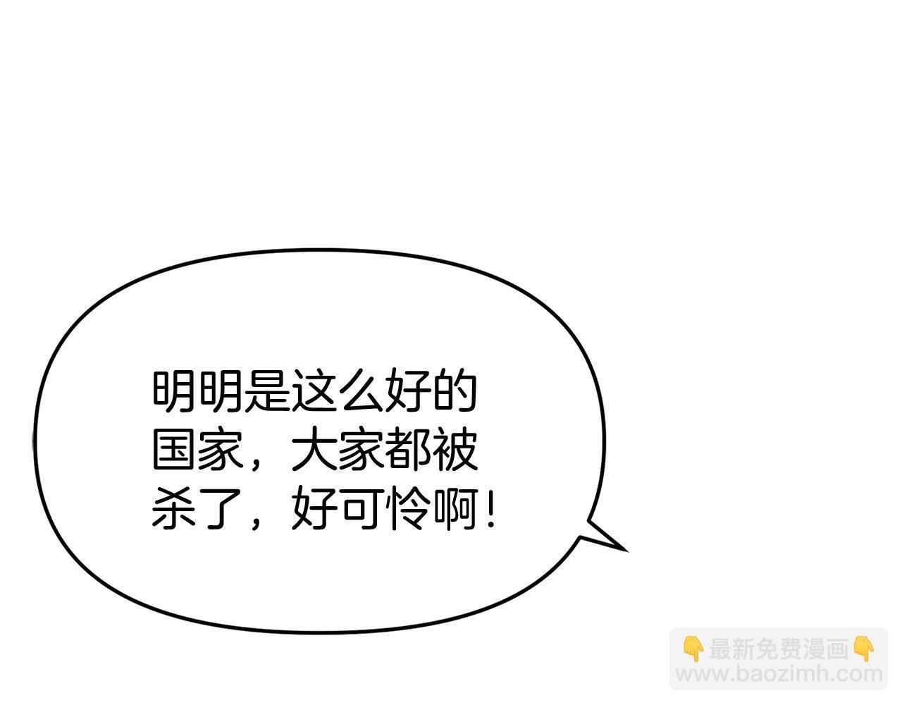 第28话 隐藏的乐园72
