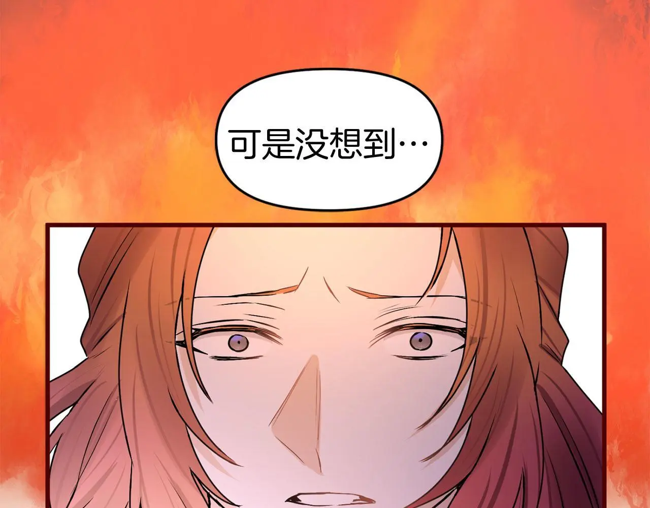 第44话 永远的誓言193