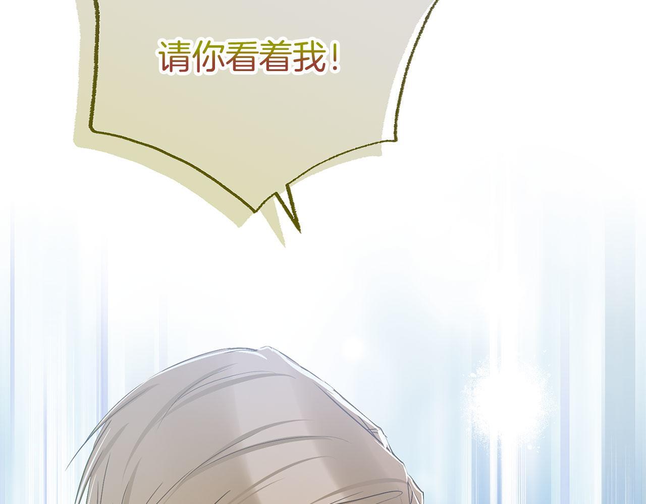 第33话 拼命的告白138