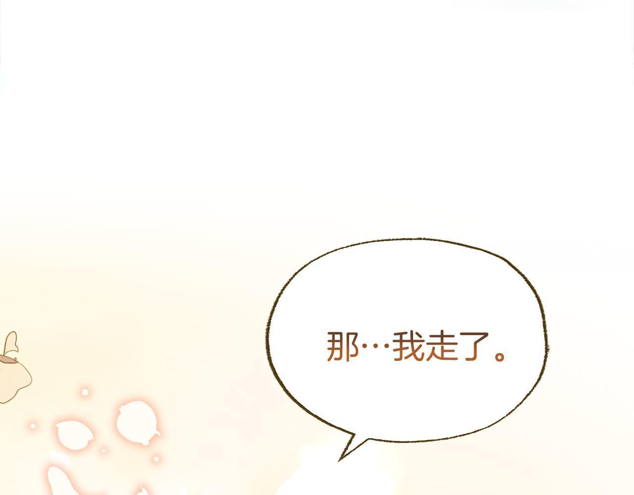 第27话 他的真实身份7