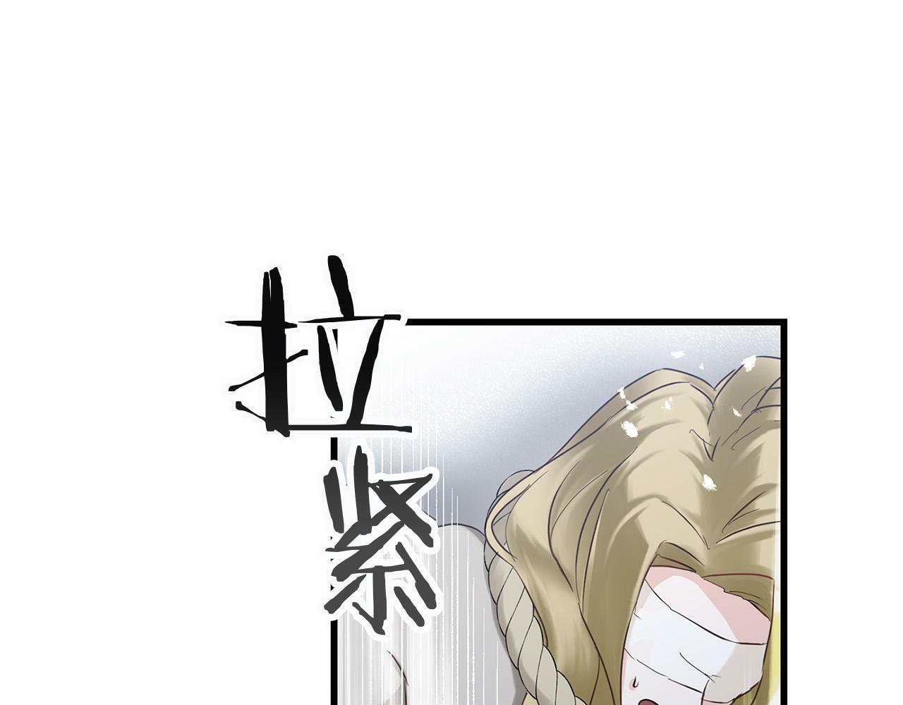 第13话 知道真相的人40