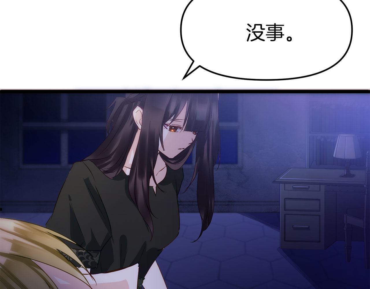 第40话 应该保护的东西120