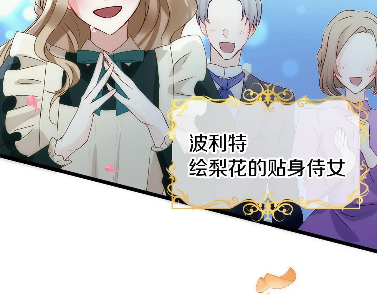 第45话 最初的最初275