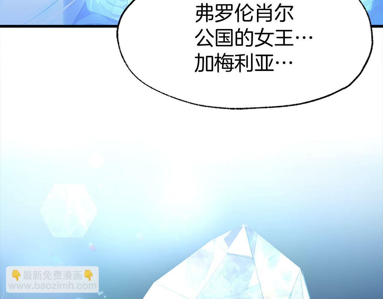 第9话 复仇就行了18