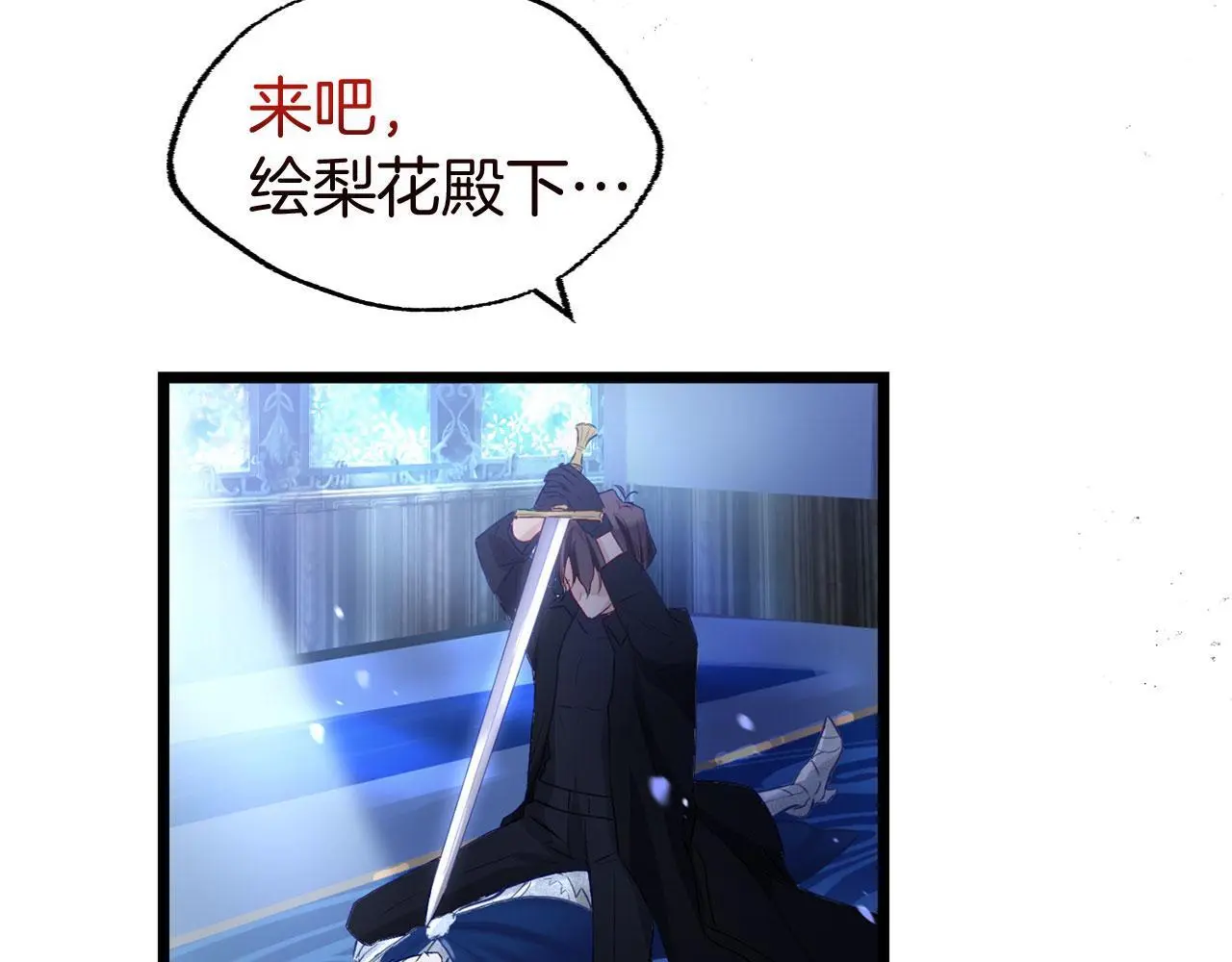 第43话 最后的战斗108