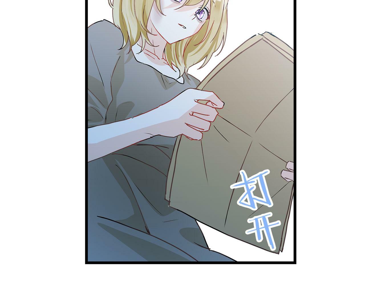 第19话 初恋88