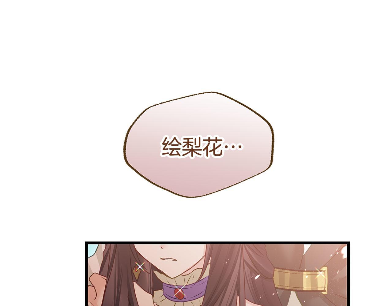 第31话 再见，劳尔殿下100